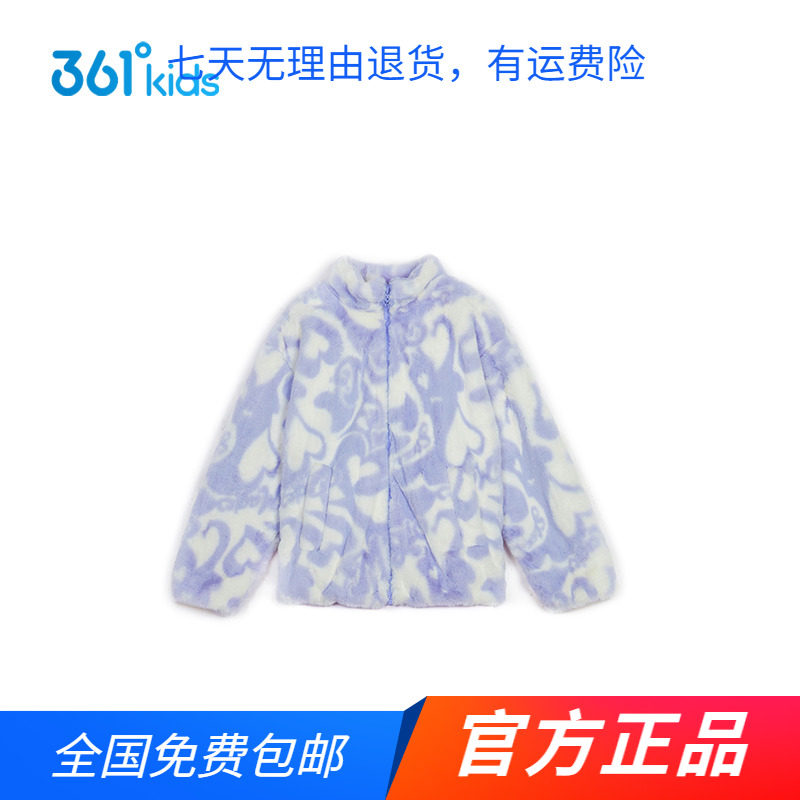 商场同款361童装女中大童针织上衣2024秋冬季新款针织加厚外套