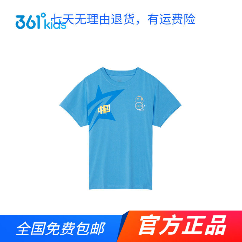 商场同款361度男童短袖针织衫2024夏新款印花时尚中大童上衣短袖