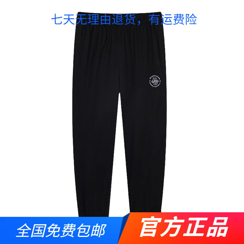 361运动裤男2024春秋新款针织加厚束脚裤收口长裤舒适百搭休闲裤