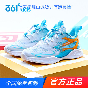 361童鞋儿童单网跑步鞋男女童轻便软底运动鞋2025夏季幼儿园跑鞋