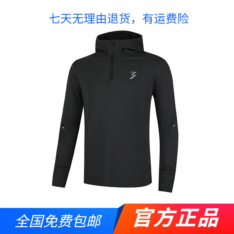 361度官方正品运动t恤男2024秋冬季新款修身舒适上衣连帽长T恤