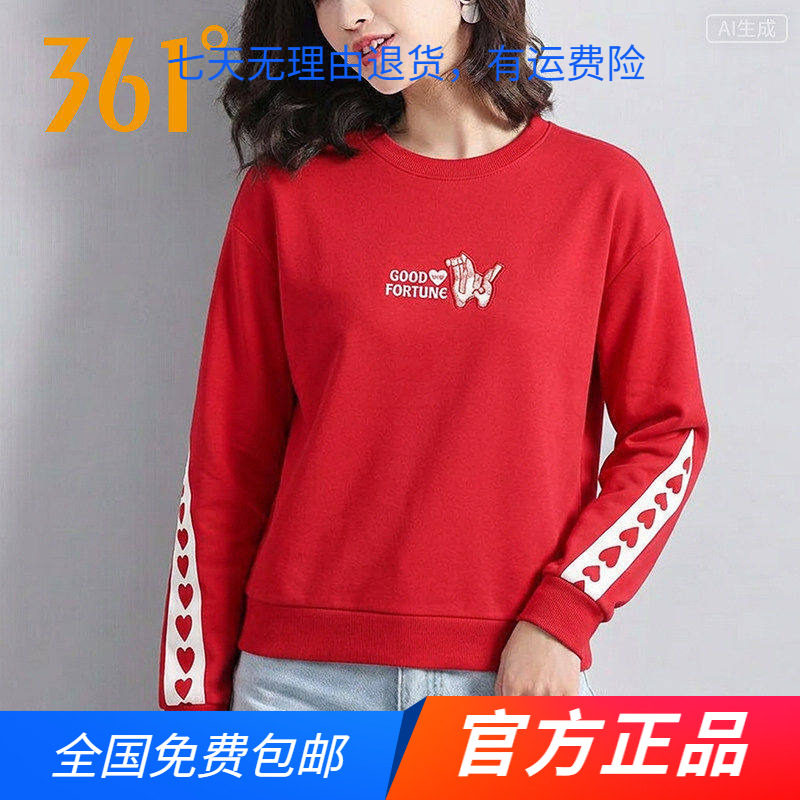 361&deg;官方正品运动卫衣女款2026春秋季新款套头衫透气休闲上衣