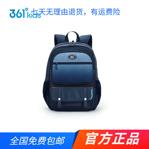 商场同款361°男女童减负学生书包反光2026新品大容量双肩背包