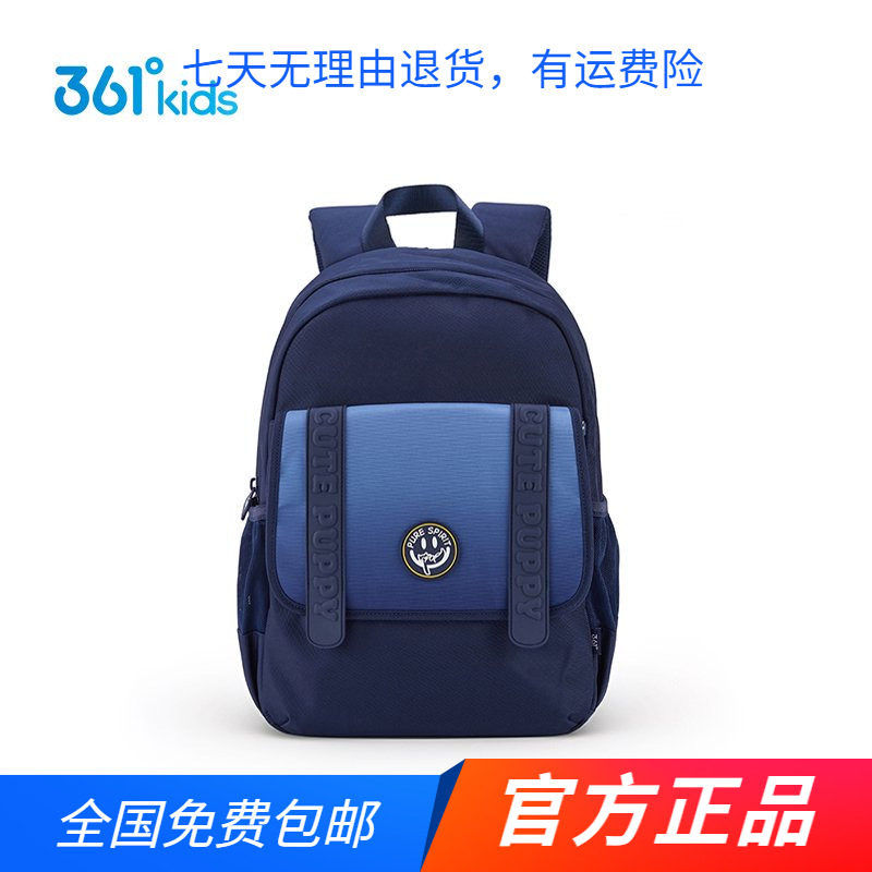 商场同款361°男女童减负学生书包2026秋冬新品大容量双肩背包
