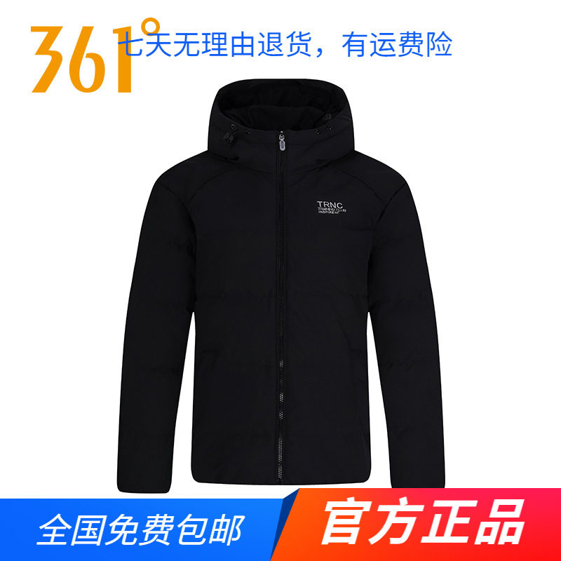 361运动羽绒服女2024冬季新款加厚保暖连帽羽绒外套休闲百搭上衣