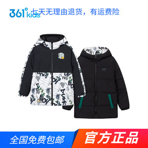 商场同款361男童两面穿羽绒服2023冬季新款中大童防风保暖外套