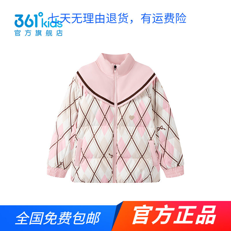 【商场同款】361童装女童羽绒服秋冬新款中小童保暖羽绒防风外套
