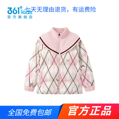 【商场同款】361童装女童羽绒服秋冬新款中小童保暖羽绒防风外套