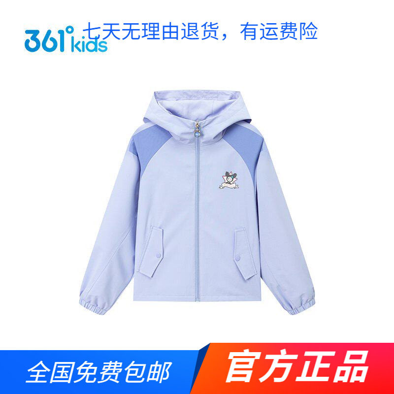 【商场同款】361度童装女童梭织薄外套2026春秋新款中大童上衣