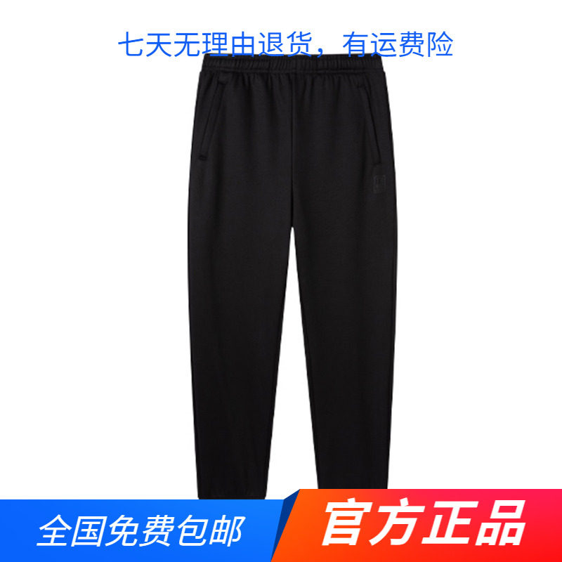 361运动裤男2025秋冬新款加绒保暖针织束脚裤宽松休闲裤长裤卫裤