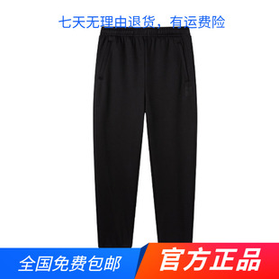 361运动裤男2025秋冬新款加绒保暖针织束脚裤宽松休闲裤长裤卫裤