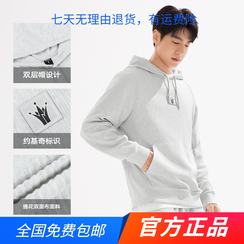 361约基奇联名运动卫衣男2025春秋新款连帽套头卫衣男士休闲上衣