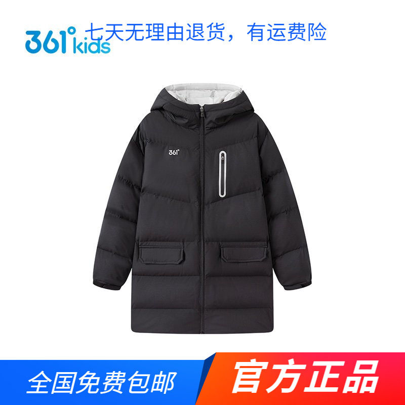 商场同款361男中长款时尚羽绒服2025秋冬新款中大童防风保暖外套