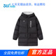商场同款 中大童防风保暖外套 羽绒服2025秋冬新款 361男中长款 时尚