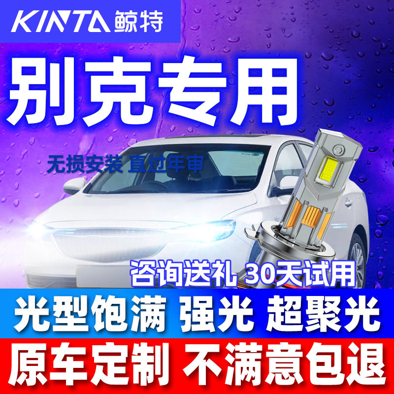 专车专用无损安装直过年检