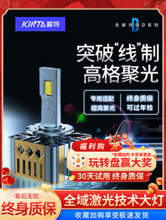 D2R D3S D4S 鲸特原车D1S D8S氙气改装 D2H D5S 汽车led大灯泡 D2S