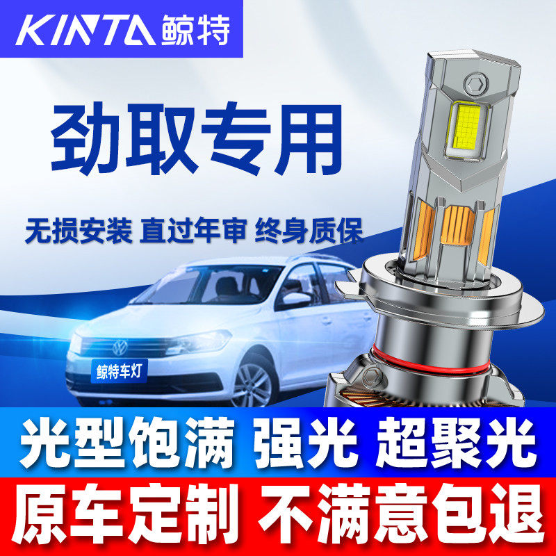 适用04-23款大众POLO劲取LED车灯前大灯劲情远光近光波罗汽车雾灯