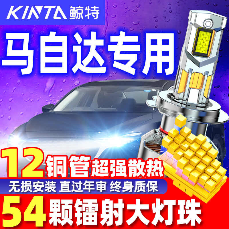 专车专用无损安装直过年检