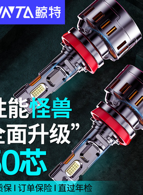 汽车LED大灯泡h7透镜h11远近光h4一体h1激光9005超亮9012v改装h3