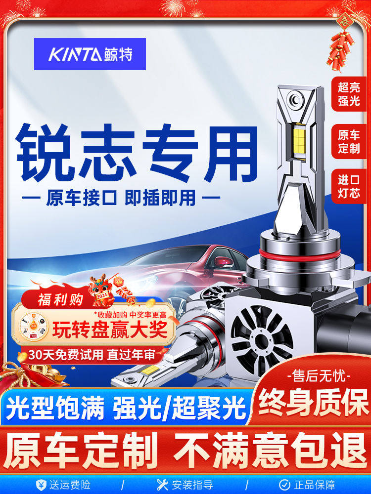 오래된 TOYOTA REIZ LED 대형 전구 수정에 적합 06 로우 빔 09 하이 빔 헤드 라이트 파일럿 안개등