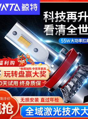 汽车LED大灯泡h7激光h11远近光h4一体h1透镜9005超亮9012v改装h3