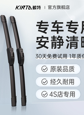 适用奔驰C260l雨刮器C200C级GLA200A级B180E300原装GLC260雨刷片