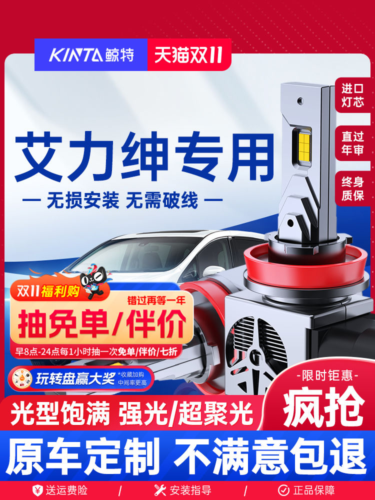 các loại đèn pha ô tô Thích hợp cho đèn pha LED Honda Alison sửa đổi ống kính ánh sáng mạnh chùm sáng cao chùm tia thấp siêu sáng đèn sương mù độ đèn xe tải đèn pha led ô tô Đèn Pha Ô Tô