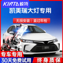 六代八代08款 适用凯美瑞led大灯泡改装 近光7七代远光车灯雾灯