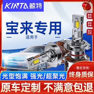適用老款 經(jīng)典 13款 近光燈遠(yuǎn)光傳奇車燈霧燈 大眾寶來led大燈泡改裝