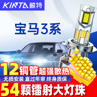 适用宝马3系led大灯泡改装 oss专用gt近光e90远光三系透镜车灯雾灯