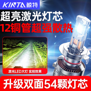 鲸特汽车led大灯h7泡h1激光h11远近光h4一体9005透镜9012v改装