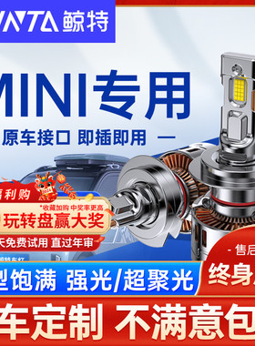 适用五菱miniled大灯泡改装马卡龙H4迷你透镜miniev前车灯led雾灯