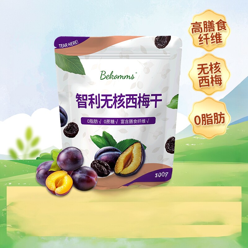 智利进口500g大包装无核西梅干解馋糖噗噗高纤零食蜜饯果干孕妇