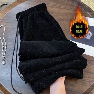 2025秋冬款加绒加厚保暖休闲裤女时尚亮闪闪高腰垂感显瘦直筒长裤