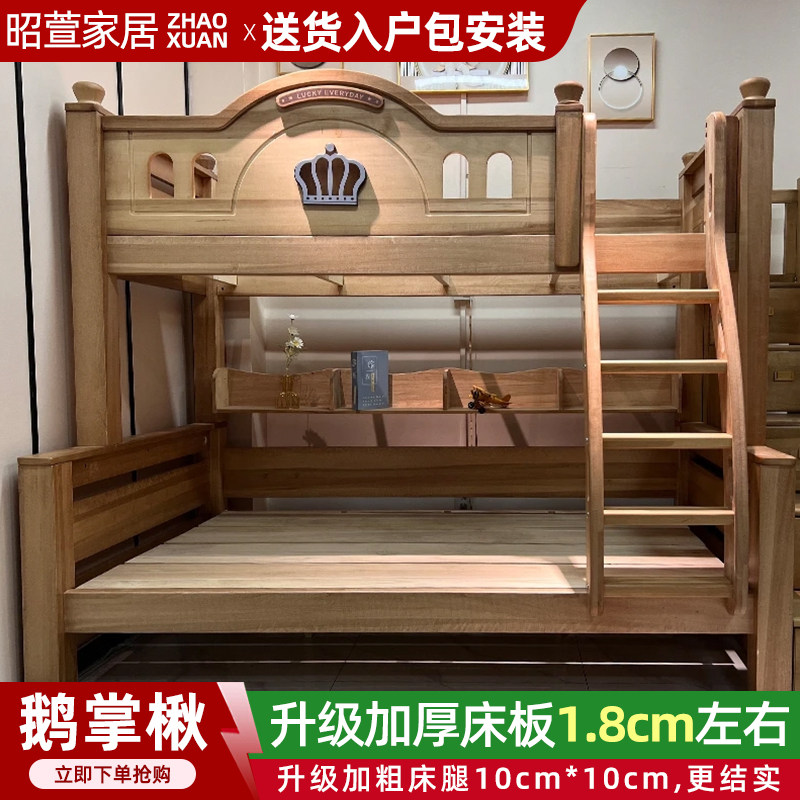 上下床双层床全实木女孩储物交错式儿童床子母床两层床上下铺木床