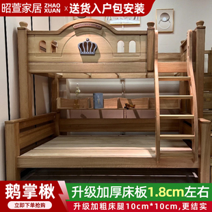 上下床双层床实木女孩储物交错式儿童床子母床两层床上下铺木床