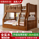 上下铺双层床上下床全实木双人高低子母床小户型儿童床姐弟床咖色