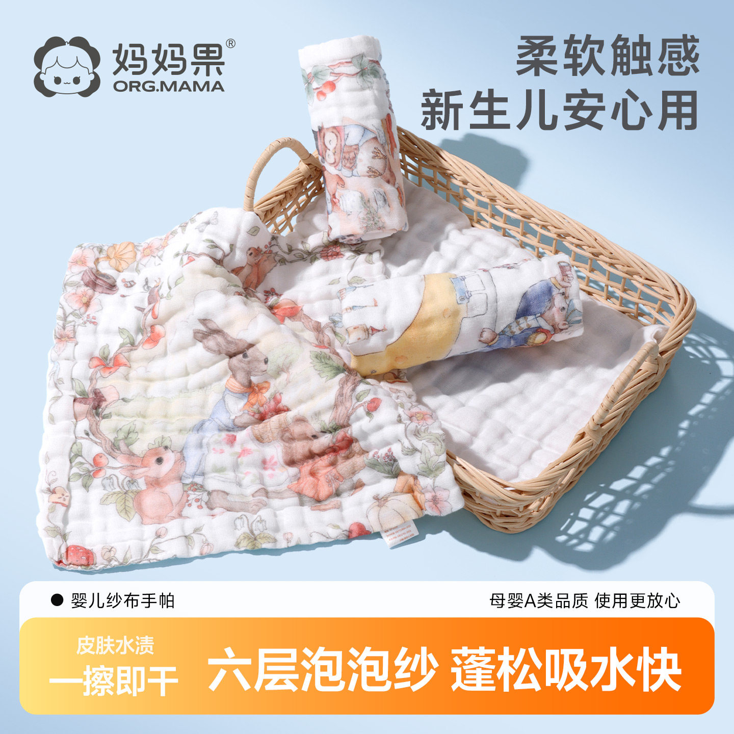 纱布小方巾婴儿口水巾新生儿a类纯棉洗脸巾儿童幼儿园擦手巾手帕