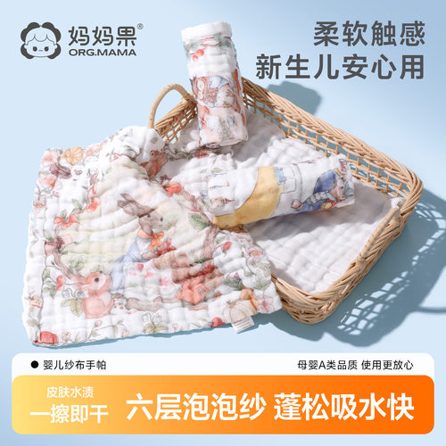 吸水好用，擦拭口水更合适