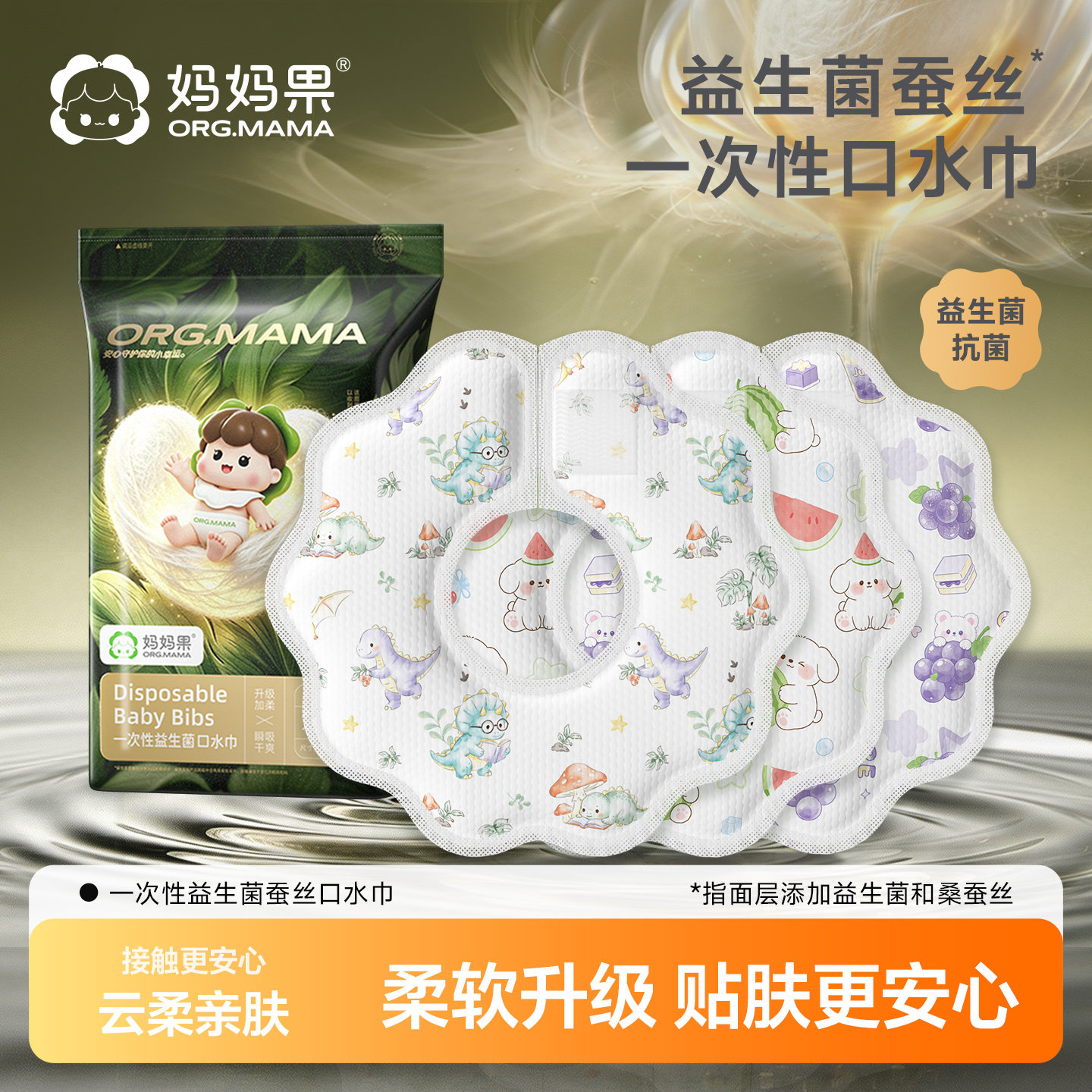 一次性口水巾婴儿围嘴婴幼儿防水围兜新生宝宝小月龄花瓣吐奶垫巾