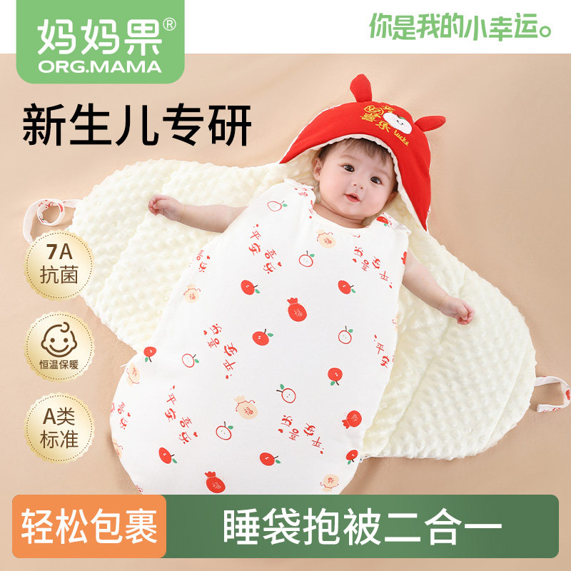包被婴儿冬季初生新生儿宝宝产房抱被睡袋二合一小月龄防惊跳冬天