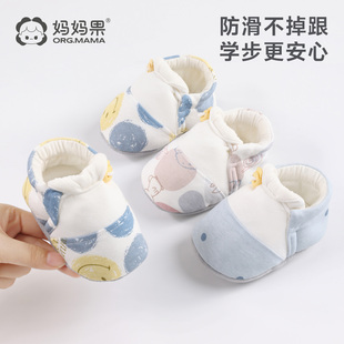 婴儿鞋子0一6到12个月婴儿幼儿宝宝鞋子小月龄步前鞋防掉保暖软鞋