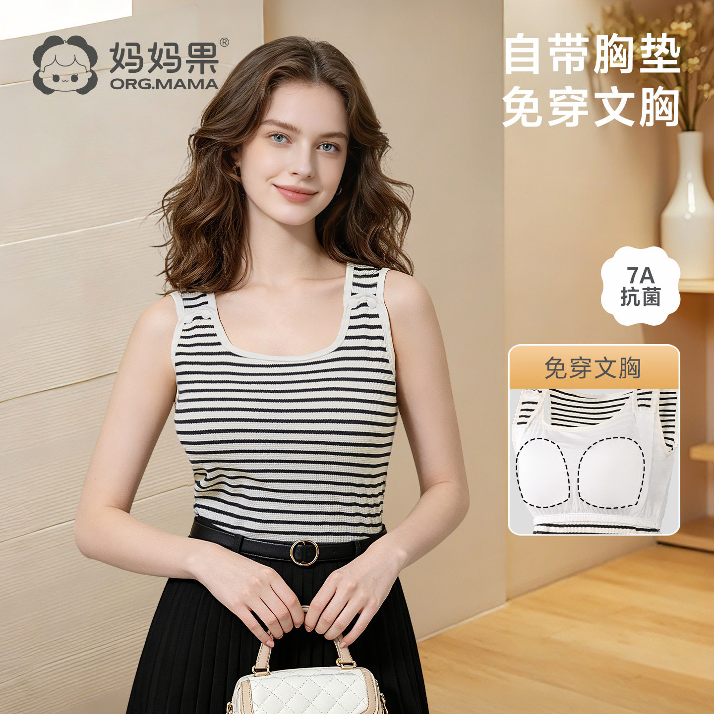 孕妇背心女内搭打底吊带带胸垫怀孕期专用哺乳期喂奶宽松前开扣