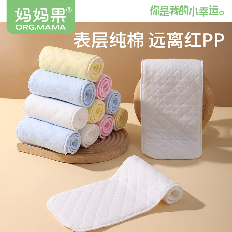 婴儿尿布纯棉可洗布料新生儿尿片初生宝宝介子布专用芥子戒子春秋