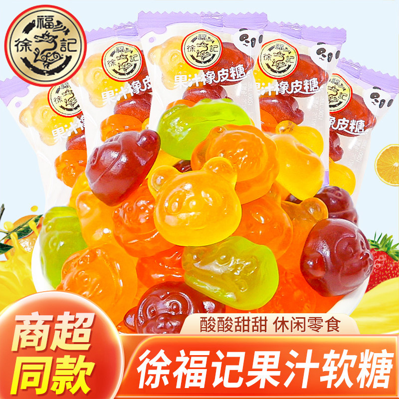 徐福记可爱动物水果味qq软糖果六一儿童节奖励休闲网红零食散装