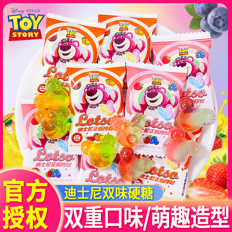迪士尼双味糖果结婚喜糖批发