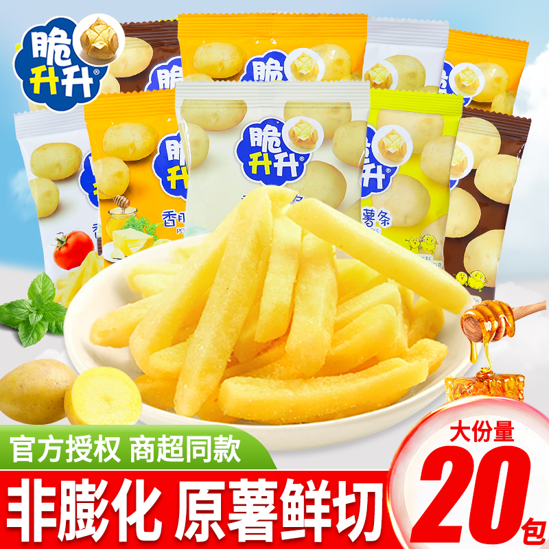 纯切薯条蜂蜜黄油味鲜切薯片