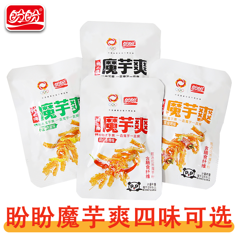 盼盼辣么嗨魔芋爽麻辣素毛肚香辣味泡椒味素肉零食散称独立小包装