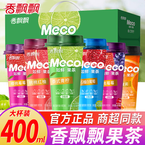 香飘飘Meco蜜谷果汁茶杯装果茶