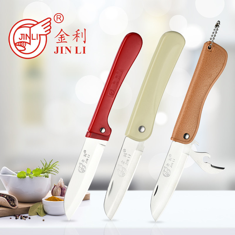 正品金利K系列不锈钢折叠水果刀原厂家用瓜果刀学生宿舍迷你小刀